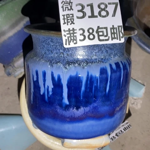 罐3187 微瑕38包邮景德镇陶瓷