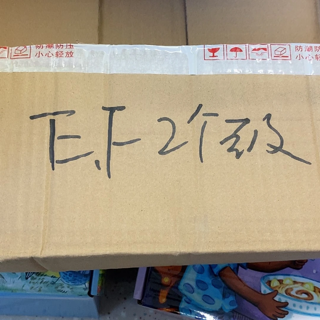 英语分级读物F，E级2个级别