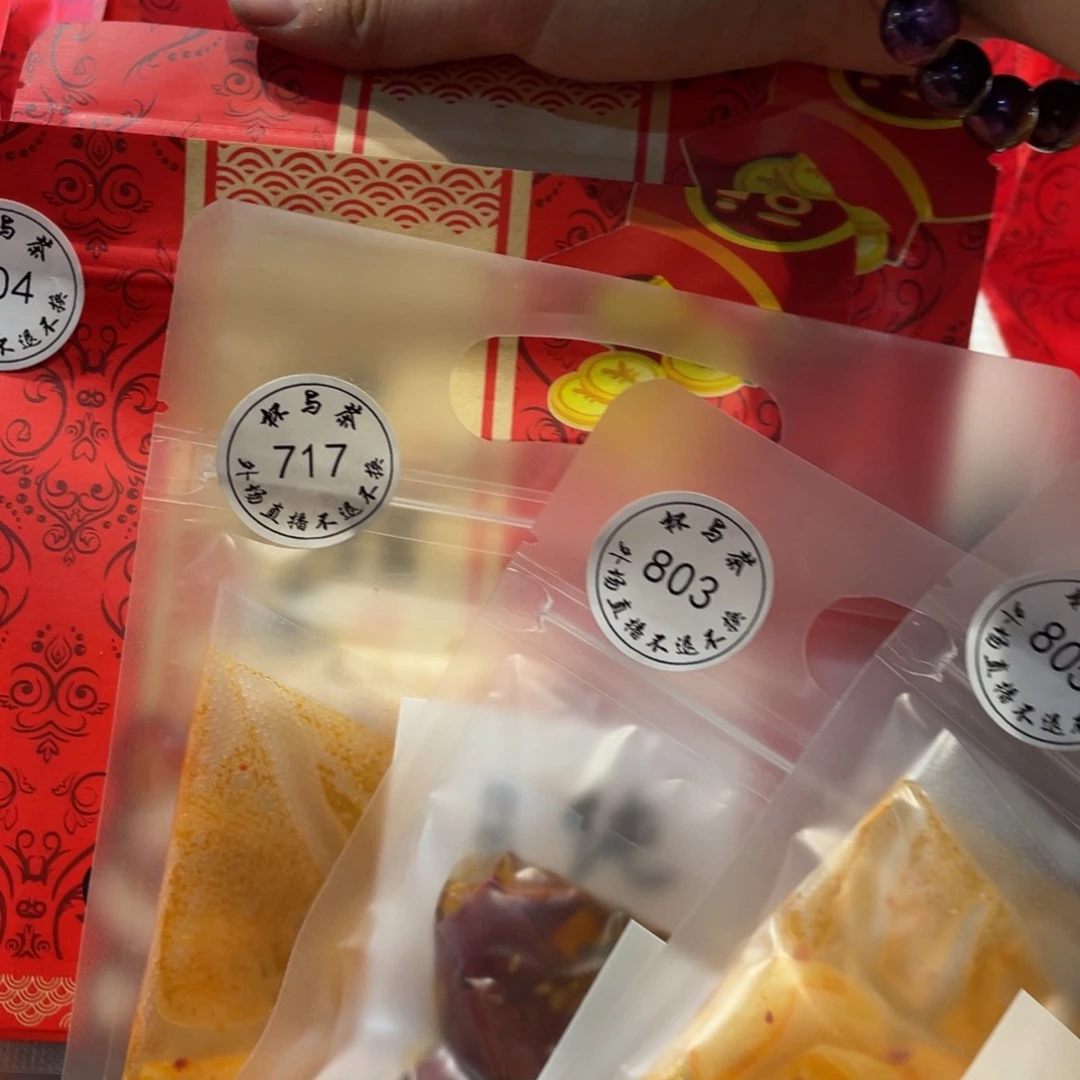 壶?*805和803和717和804哈哈哈哈哈哈