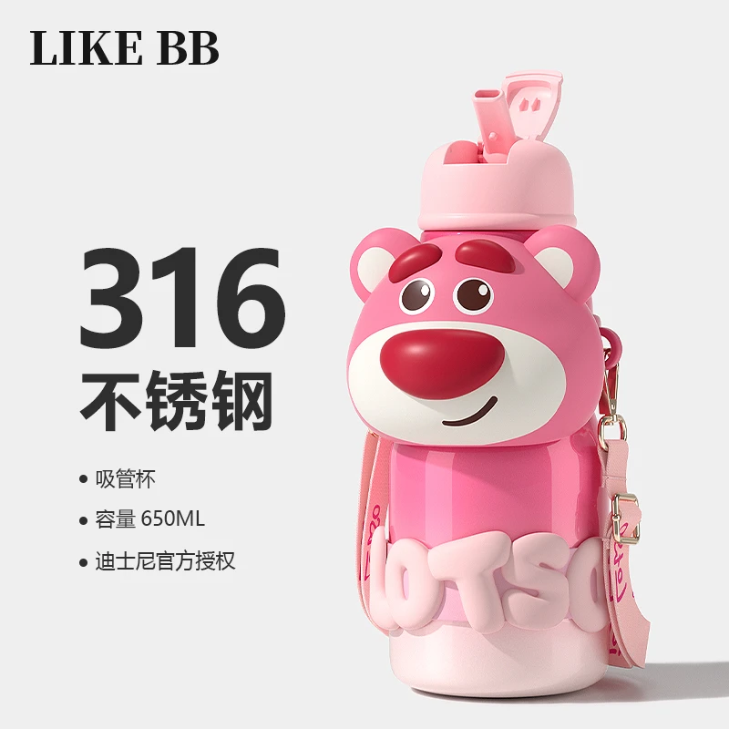 草莓熊保温杯女生可爱吸管水杯新款2025高颜值学生水壶大容量杯子