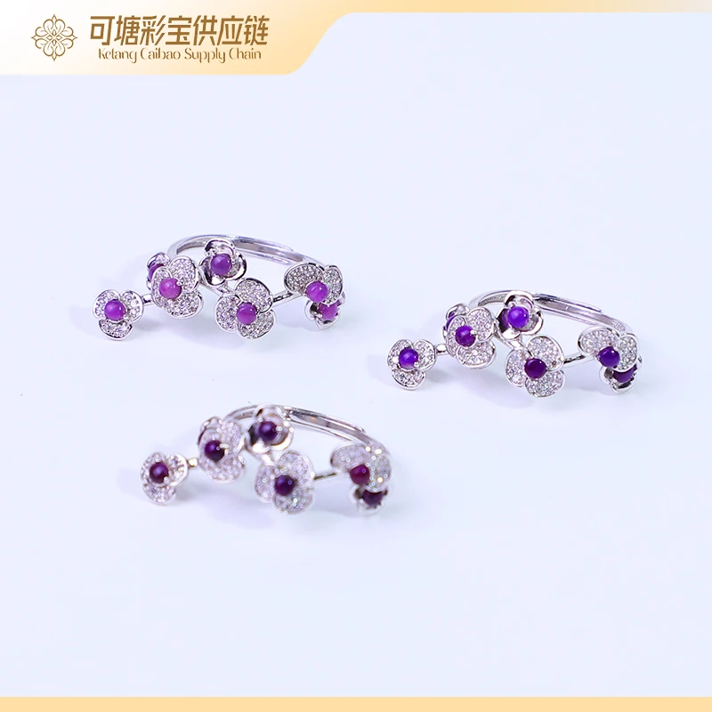 南非舒俱来 戒指53/JJSJH-0041/多样性发一件