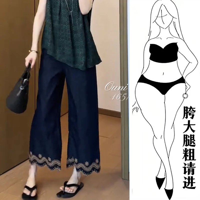 2025夏季薄款阔腿裤女高腰宽松显瘦牛仔裤设计感刺绣洋气九分裤子
