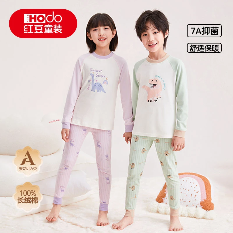 红豆儿童内衣套装男童女童秋季新款7A抑菌百棉中领秋衣秋裤套装