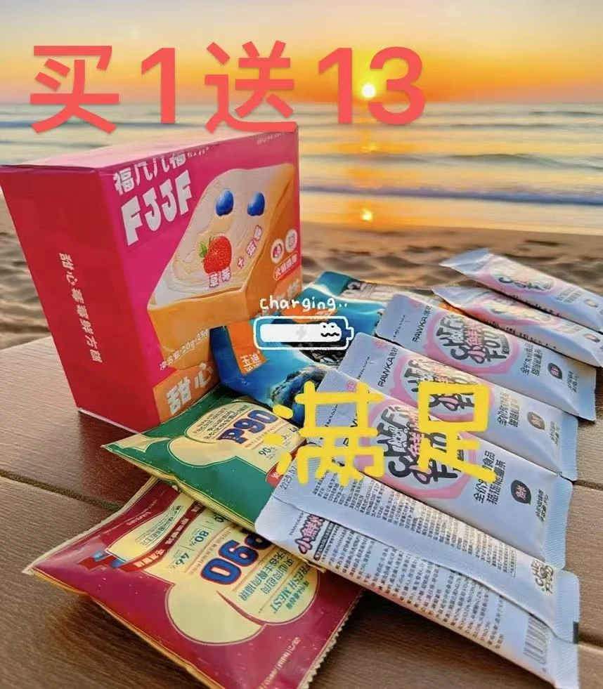 猫条套餐大礼包组合