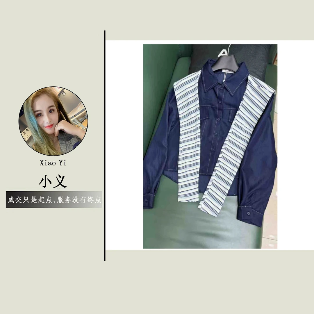 【8075】钱#休闲百搭翻领衬衫上衣+披肩2026