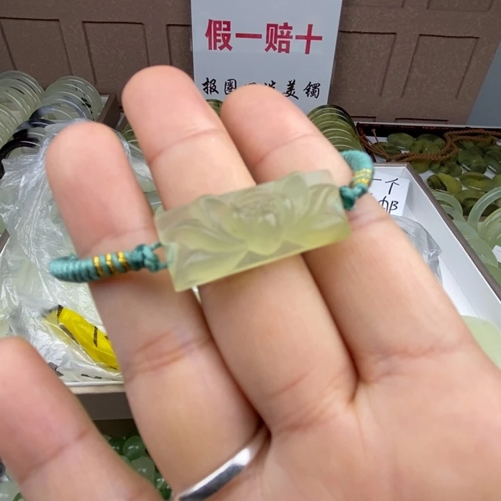 蛇纹石玉未镶嵌手链