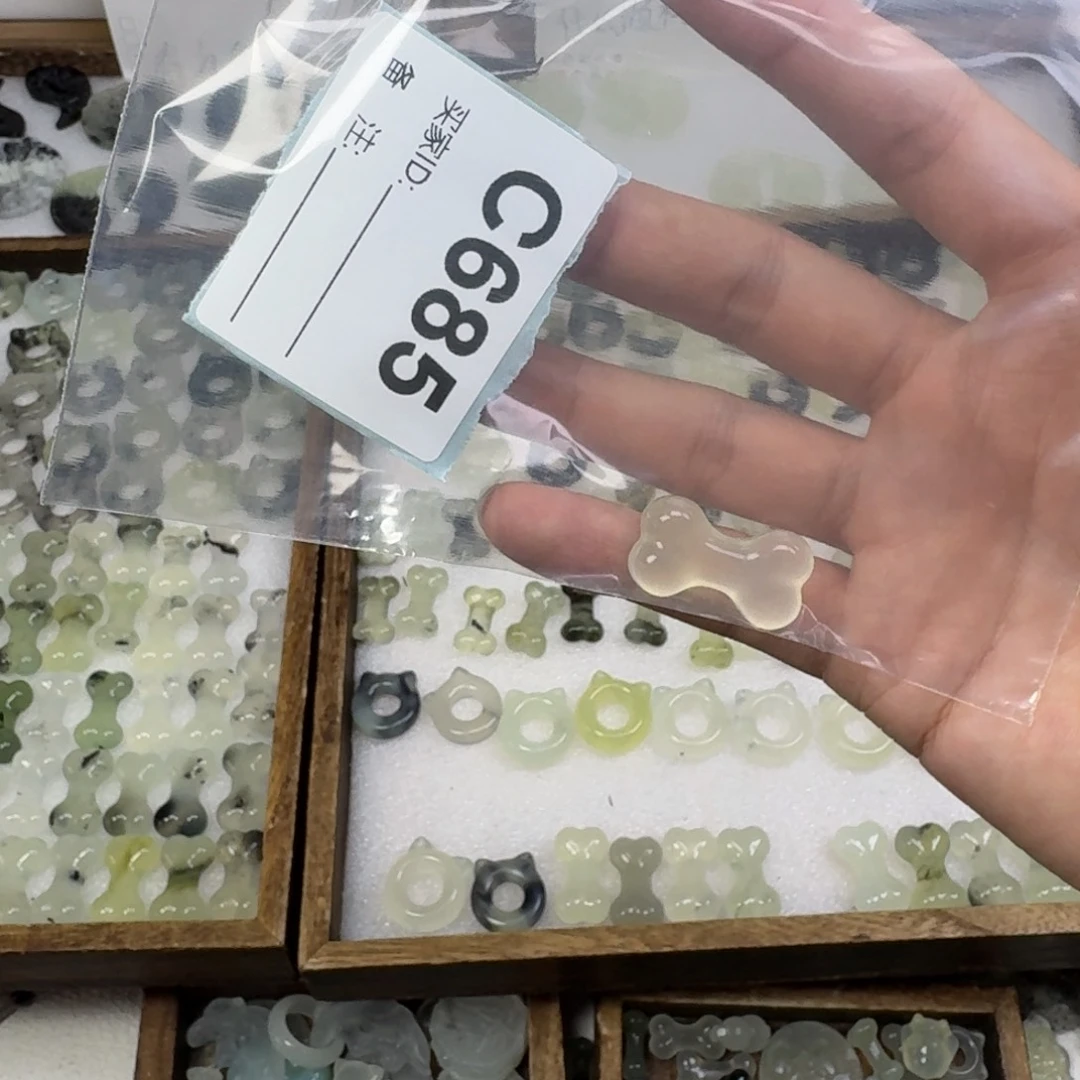 消***线蛇纹石玉未镶嵌吊坠