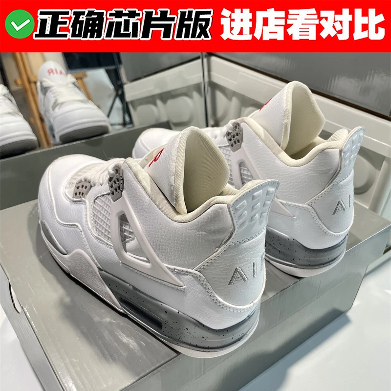 莆田正品aj4篮球鞋男女款2025新款春夏季网红潮流舒适百搭休闲鞋