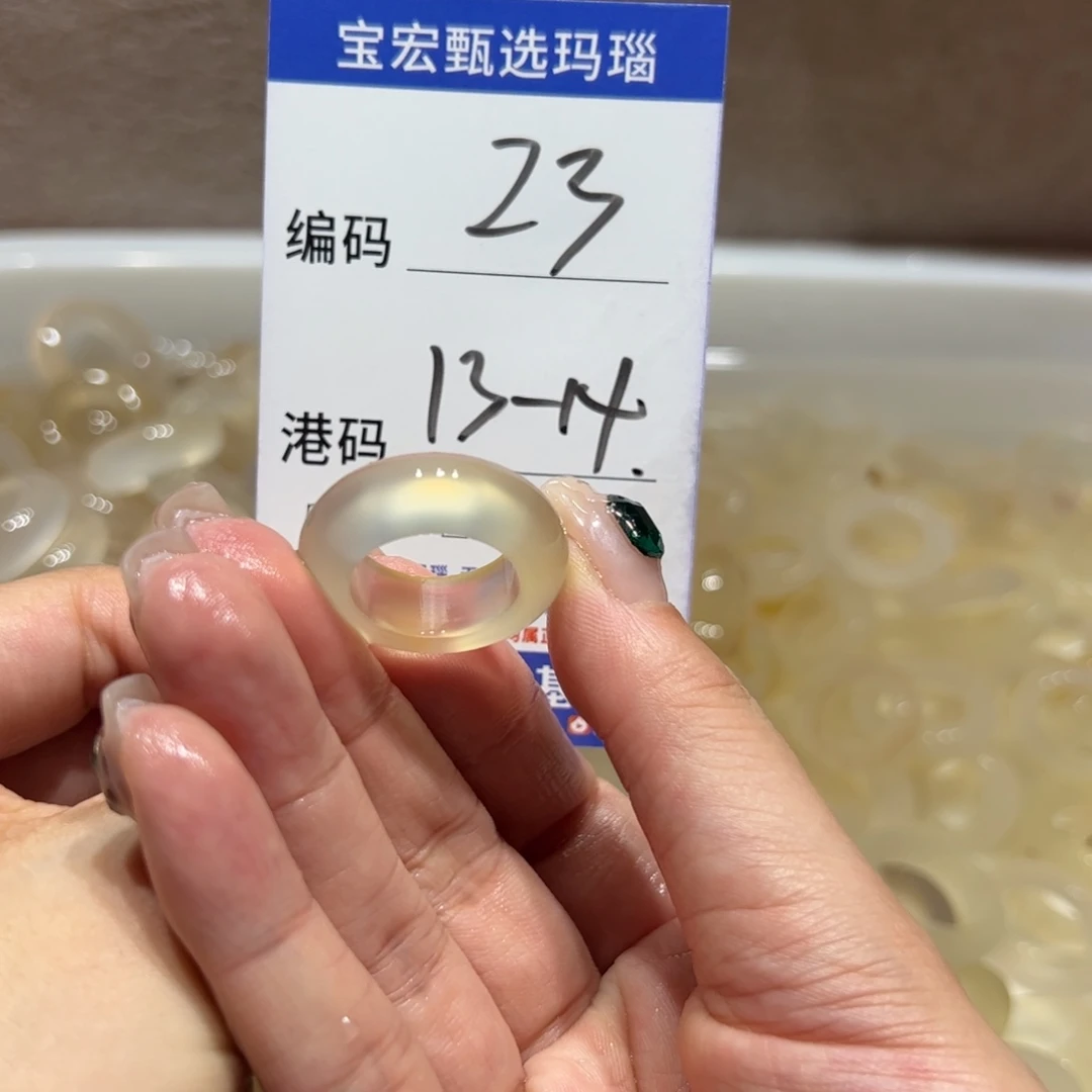 玛瑙/玉髓戒指未镶嵌