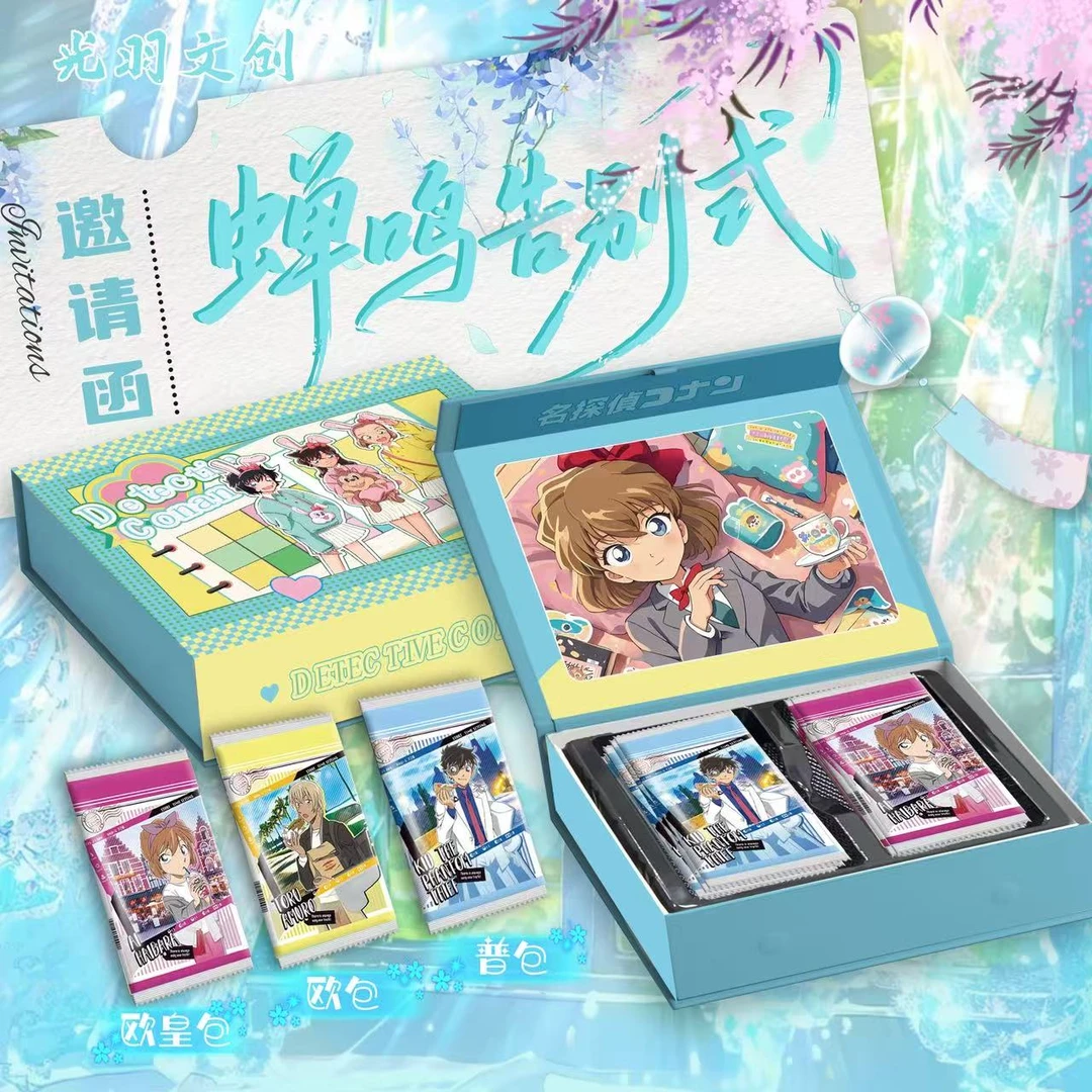 妙妙【拆盒】光羽文创《名侦探柯南》第二弹「蝉鸣告别式」（默认代拆）