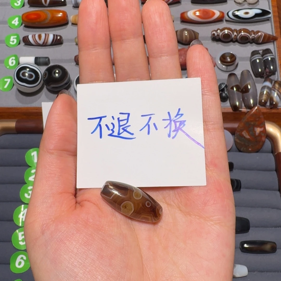 小***兔玛瑙/玉髓未镶嵌珠宝半成品