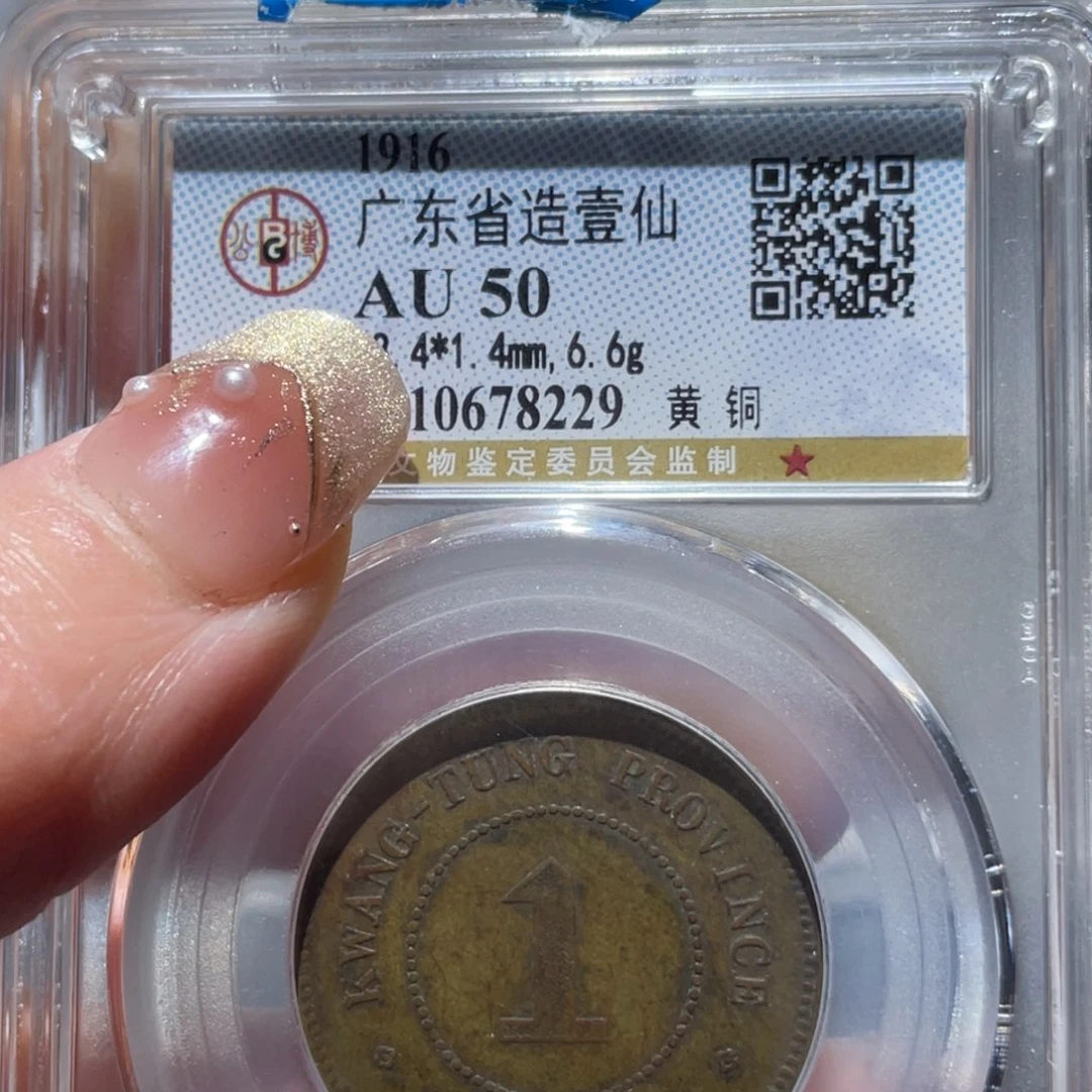 金属生****缘通古博今姚姚8229