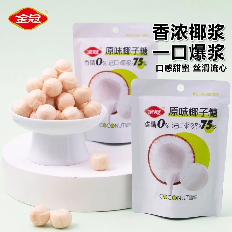 【抹茶椰奶糖团】金冠抹茶椰子糖原味袋装办公室网红休闲零食礼包