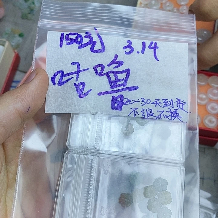 定制翡翠未镶嵌咕****驴拍一发一