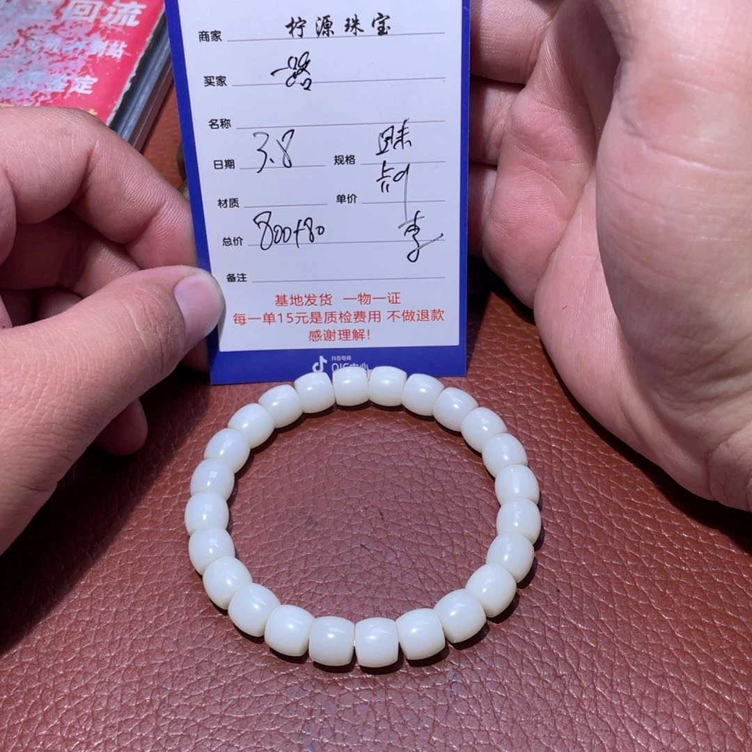 和田玉手串未镶嵌@****✨