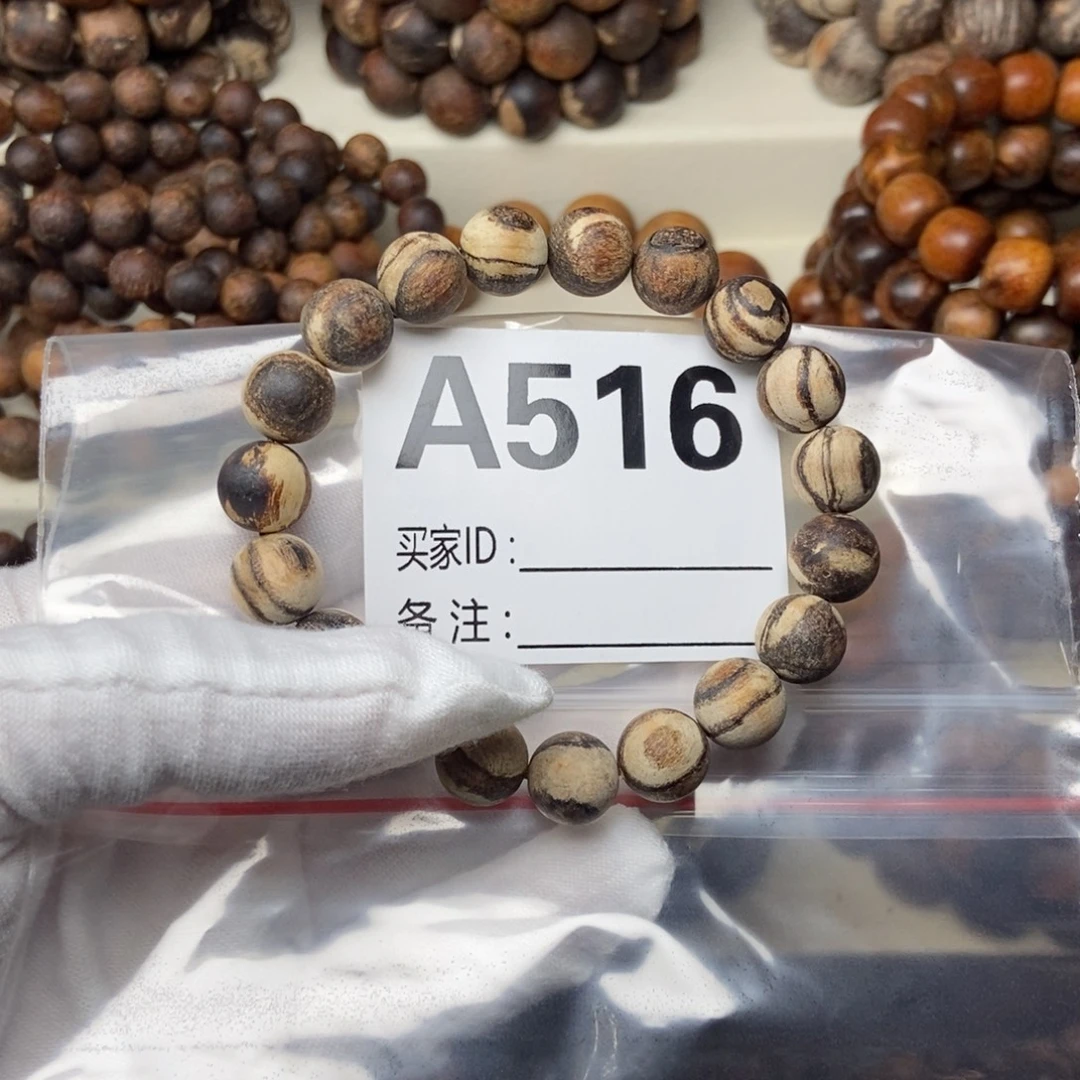 B***o贡木福利1.0妖花手串516