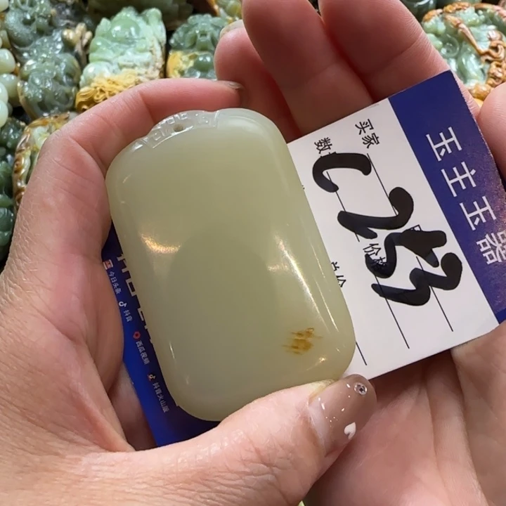 透闪石质玉未镶嵌挂件