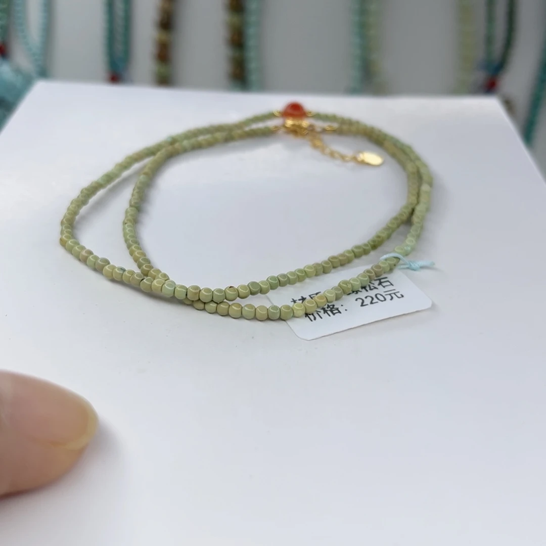 绿松石未镶嵌颈饰2.3