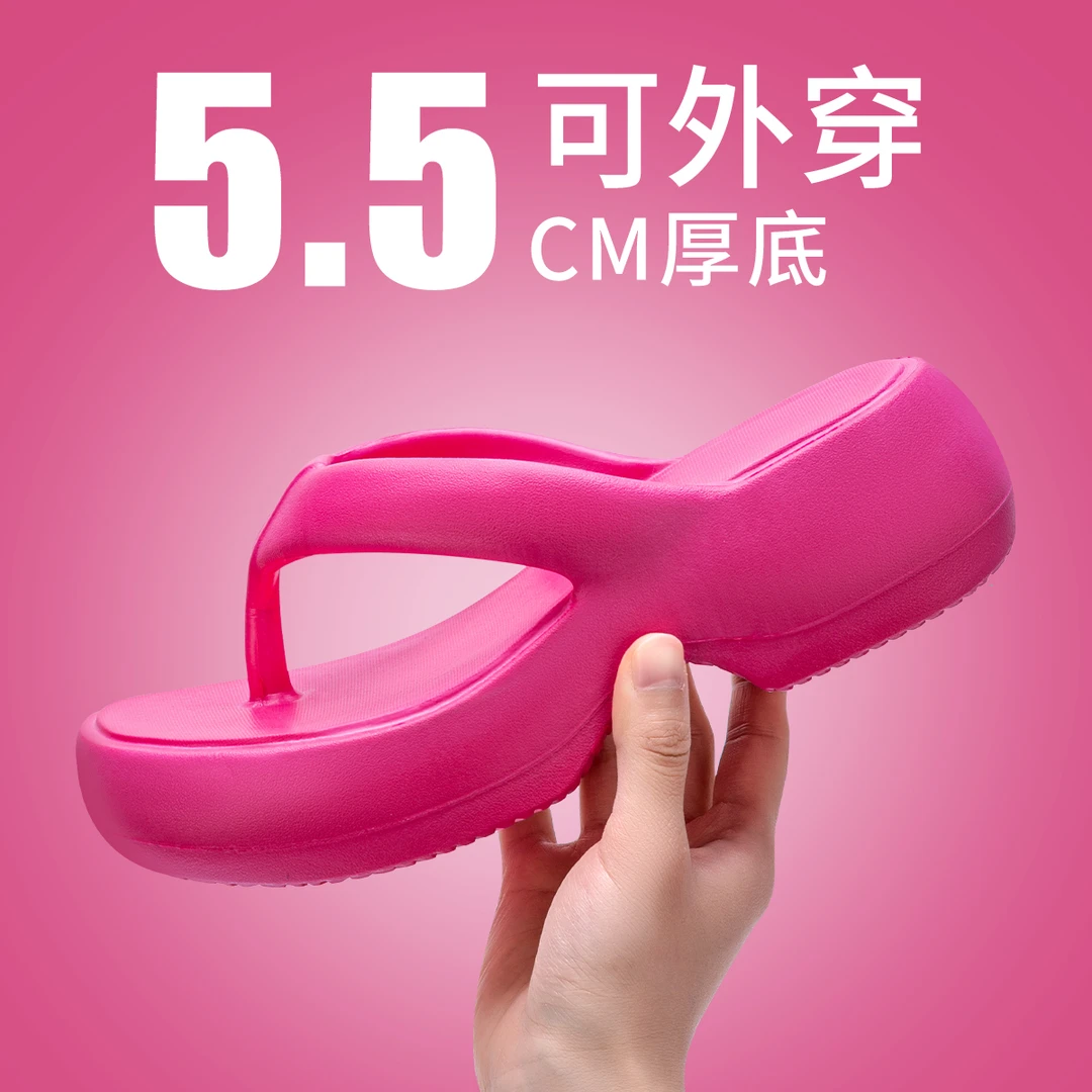 踩屎感厚底人字拖女士夏季2025休闲增高防滑外穿海边沙滩拖鞋女款