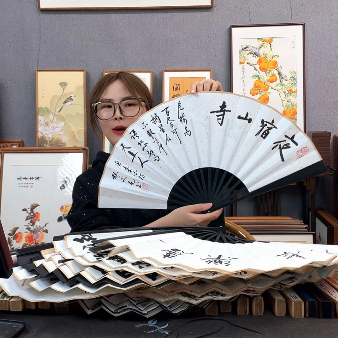 国画福利折扇带中玉扇骨（默认粘好发出）
