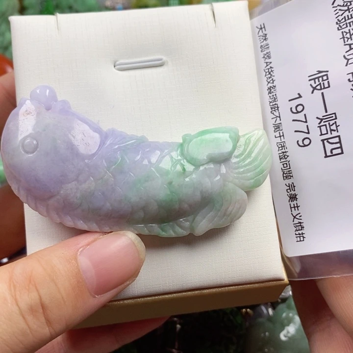 ****奶翡翠未镶嵌吊坠(赠链)