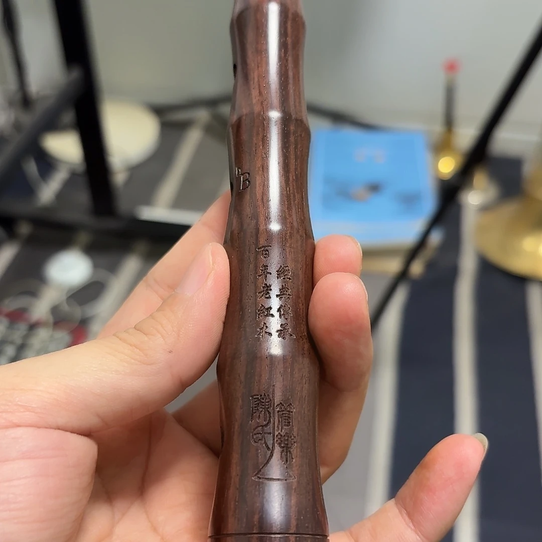 降b百年老红木特价唢呐