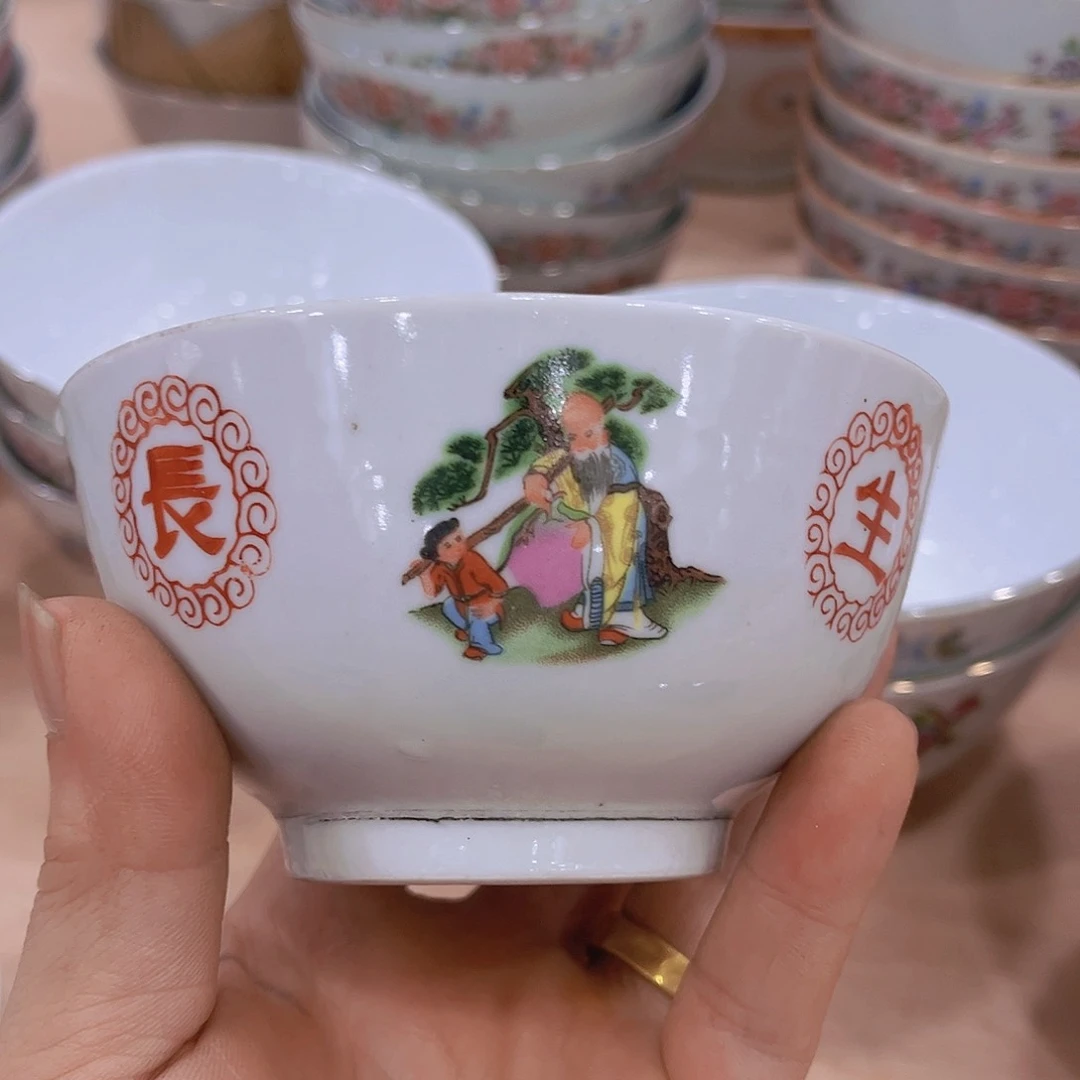 手串长生不老，米饭碗微瑕