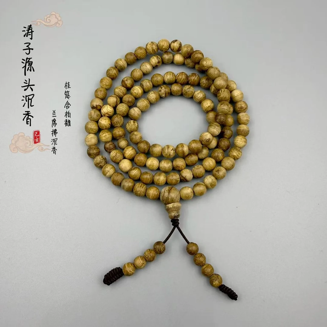 沉香TC03006  【涛子甄品】沉香天然野达拉干 多圈圆珠