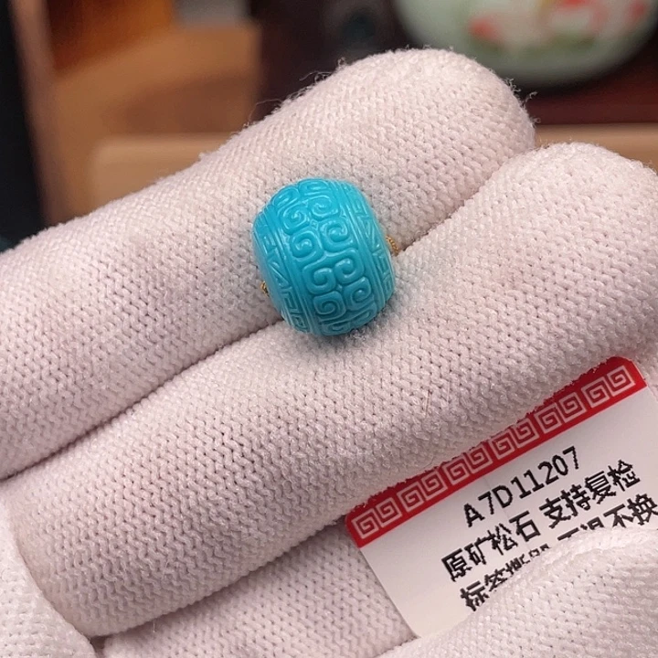 绿松石未镶嵌珠宝奇石13.6