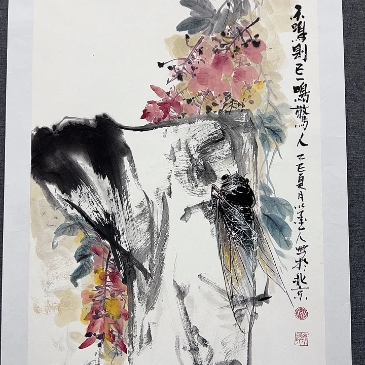 国画书画作品多次