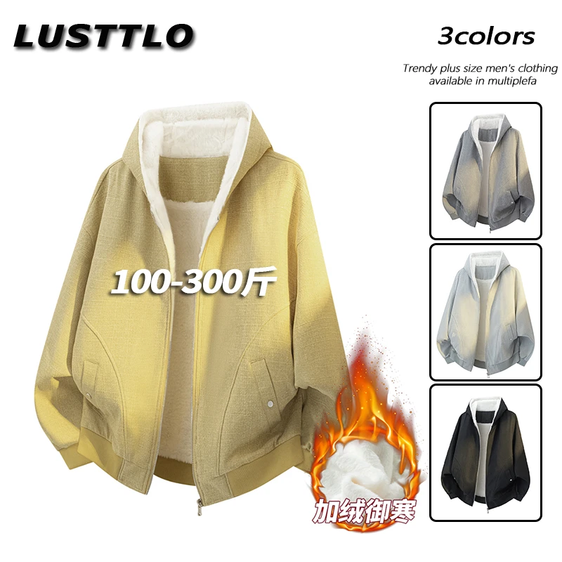 秋冬季加绒保暖大码连帽时尚夹克外套男款2025新款百搭慵懒风上衣