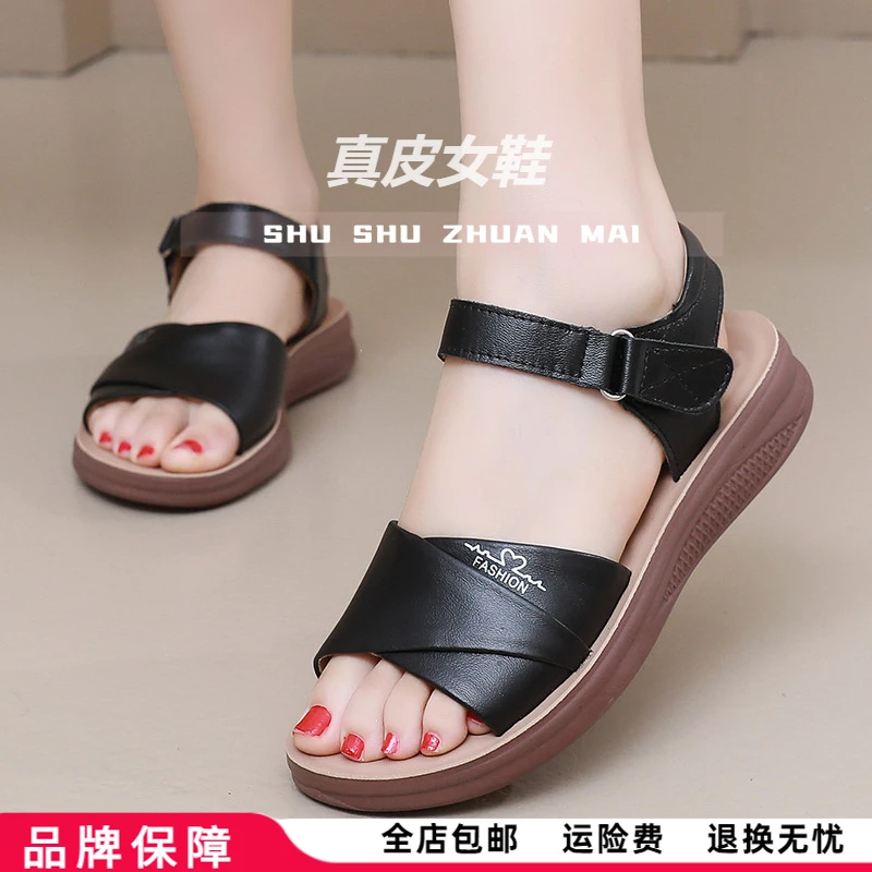 书舒HD新款夏季女鞋平底防滑老人妈妈鞋软底透气休闲凉鞋黑色白色