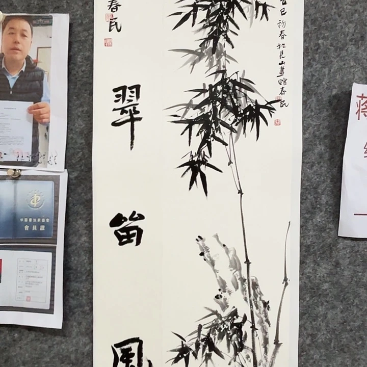 国画闲堂春民国画作品