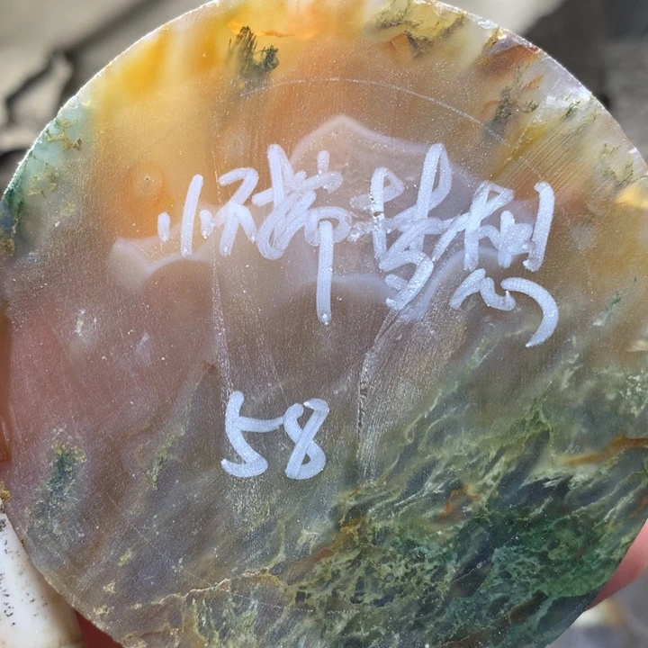 定制玛瑙私人定制不退换