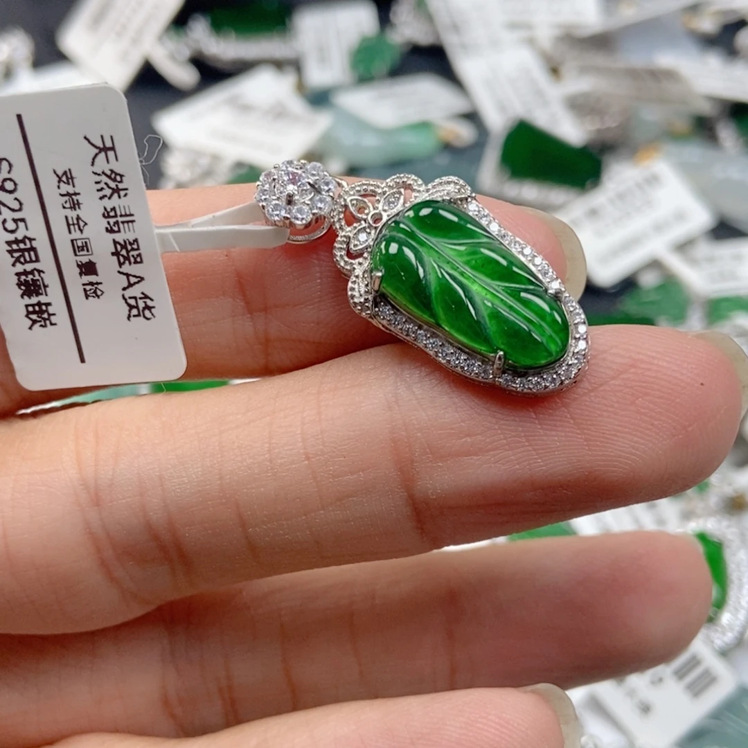 翡翠银S925镶嵌吊坠(不含链)