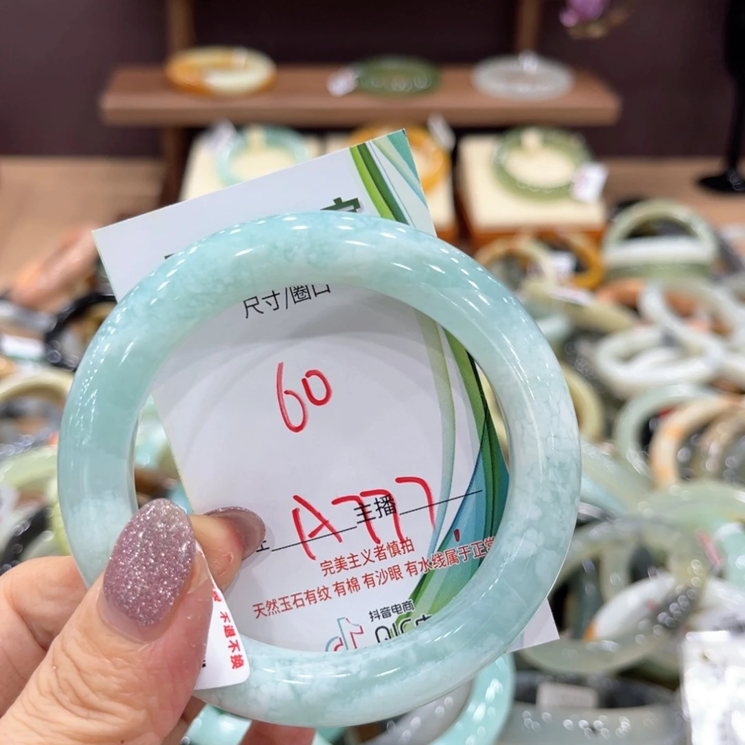 岫玉未镶嵌手镯手镯