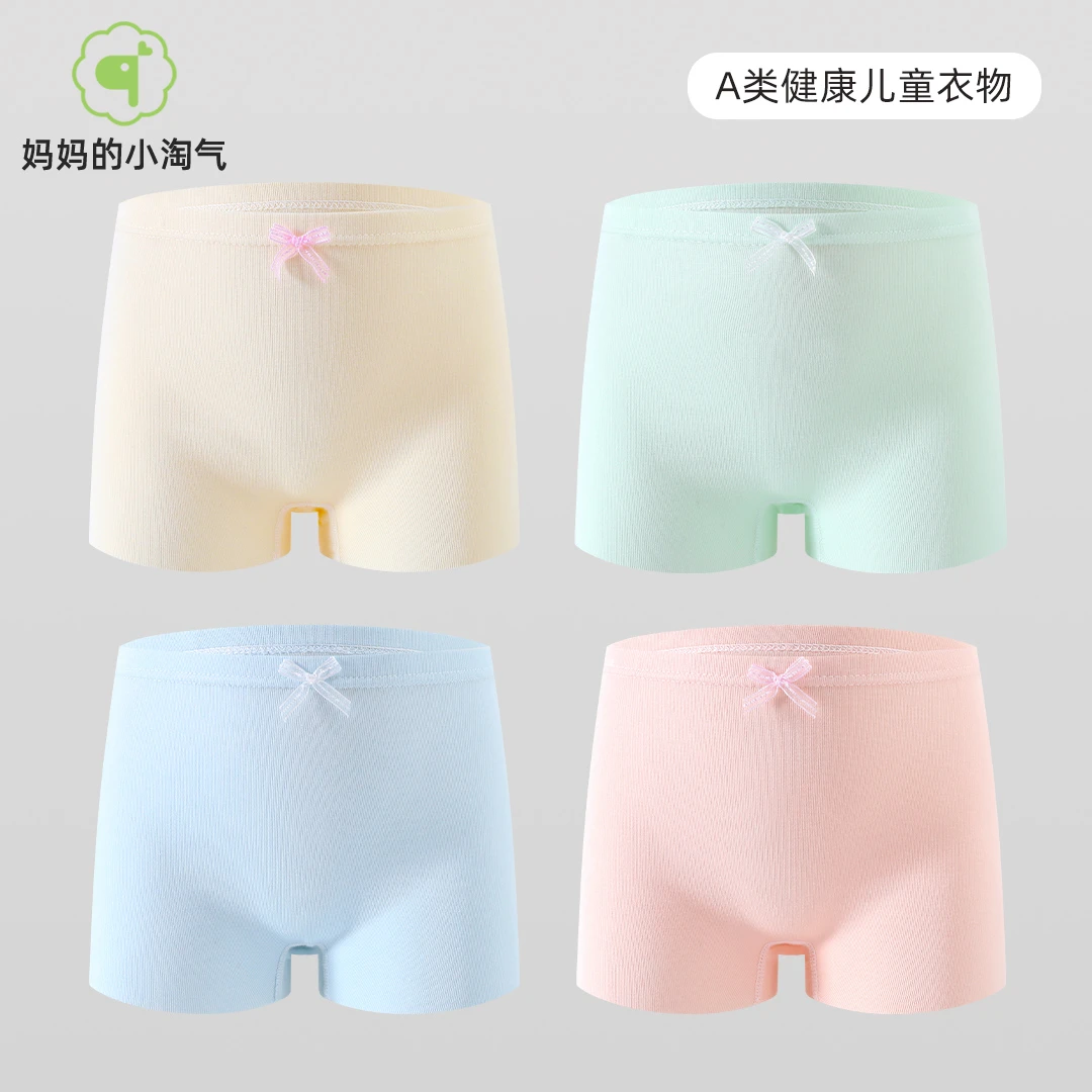 女童莫代尔内裤女宝宝夏季薄款A类底裤女孩学生不夹屁屁透气短裤