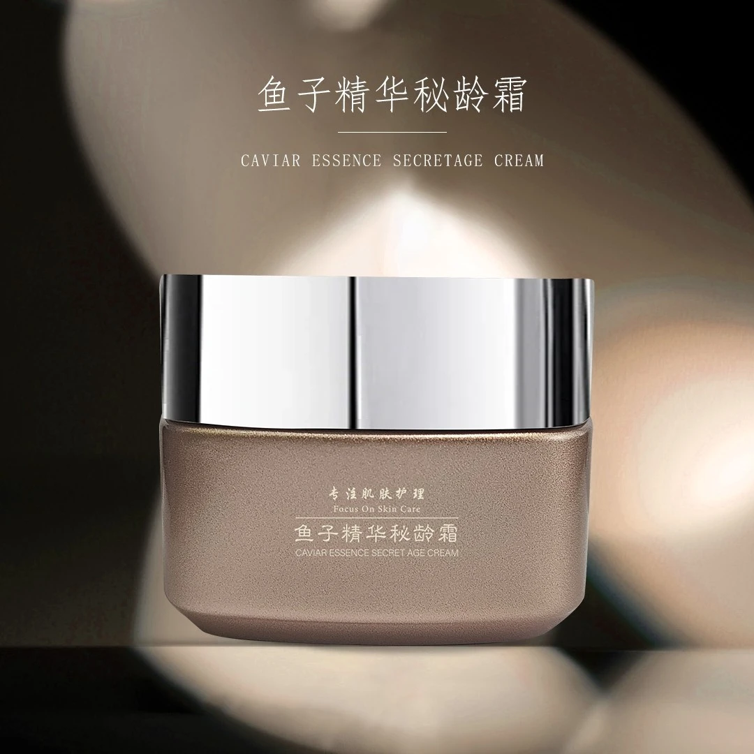 至丽米妍 鱼子精华秘龄霜