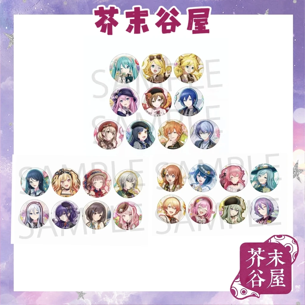 （pjsk）世界计划二轮生日吧唧 （两发包邮）