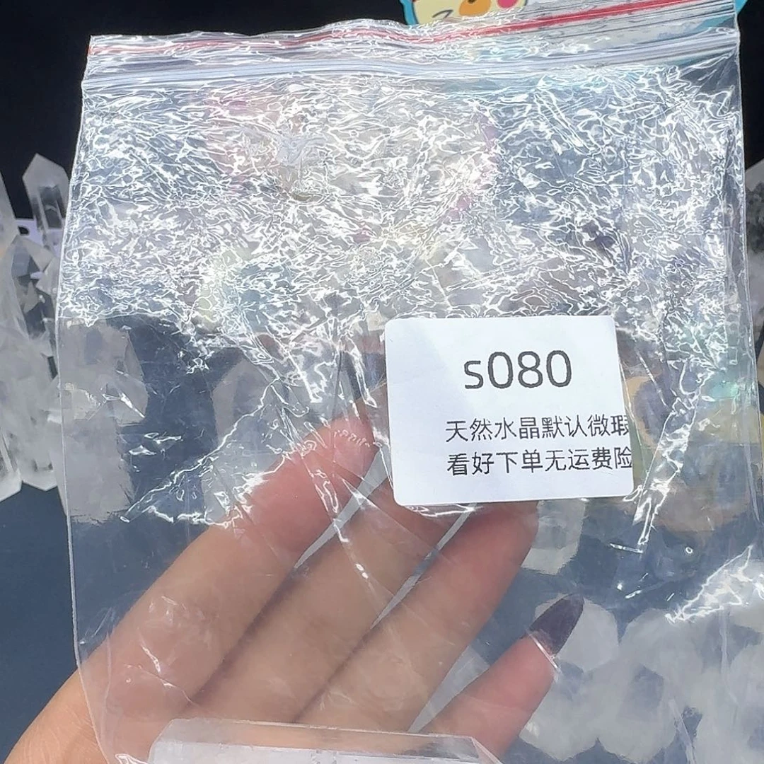 摆件未镶嵌水晶天然水晶