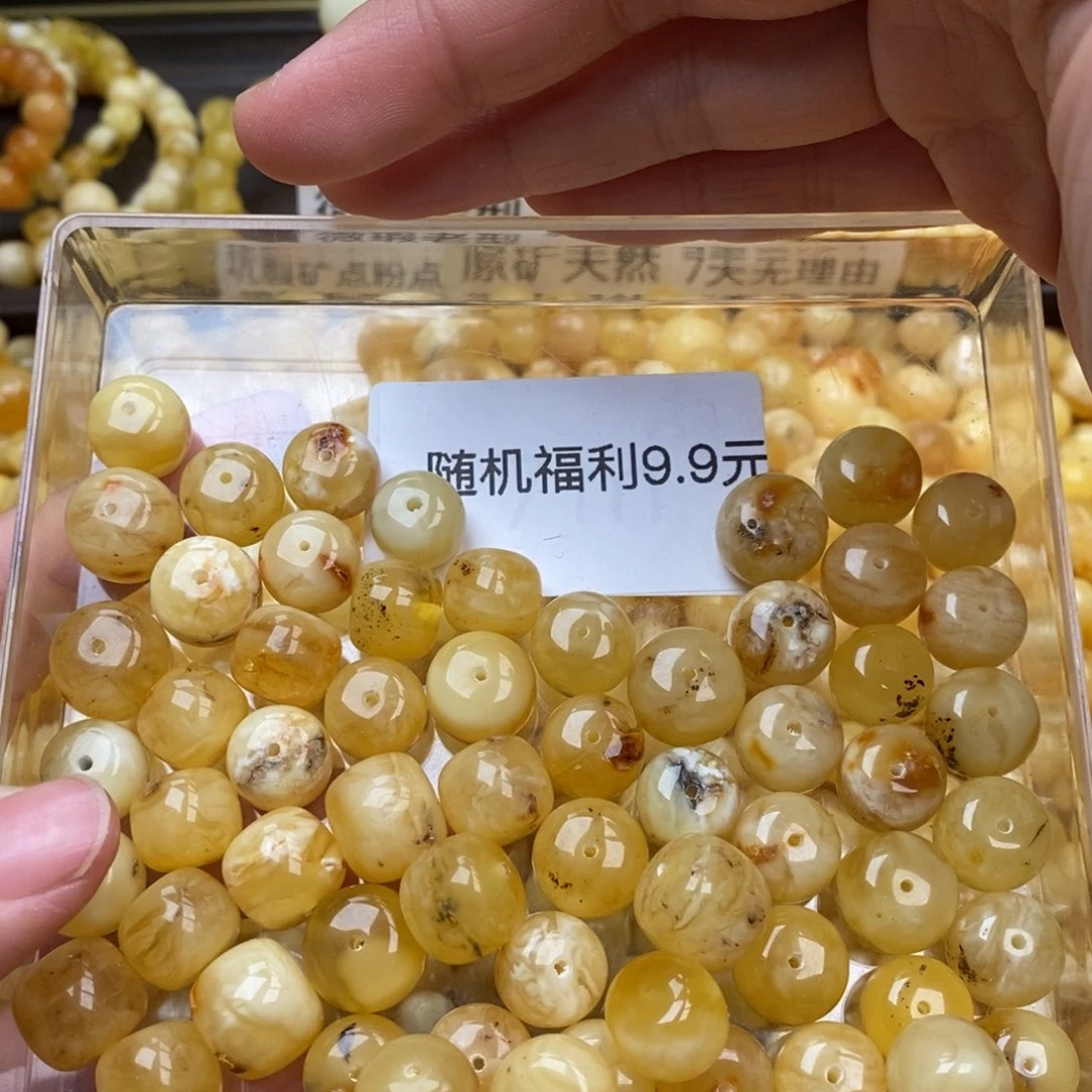 蜜蜡珠宝奇石未镶嵌