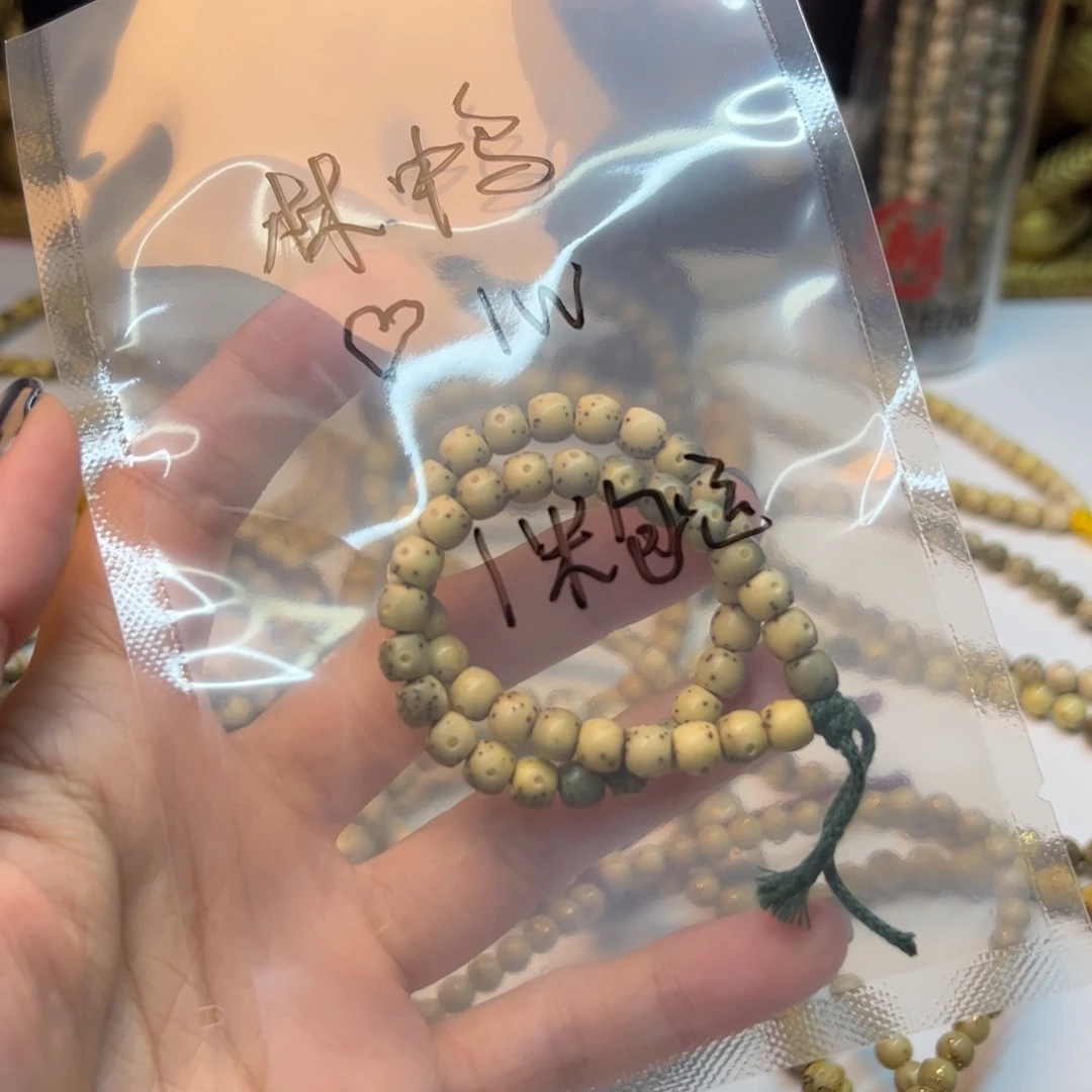 林***鸟星月菩提吊坠绿包白卡6手持