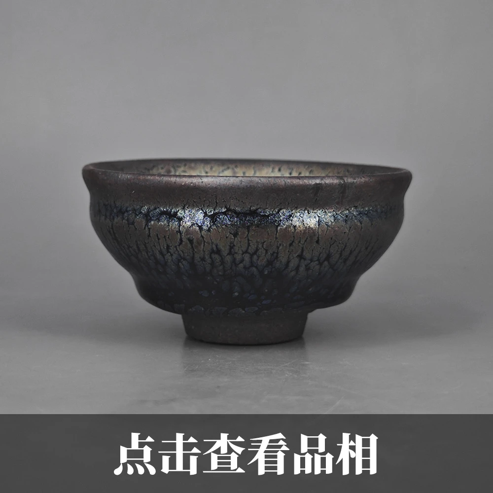 李达油滴鹧鸪斑束口盏1227-33-1000