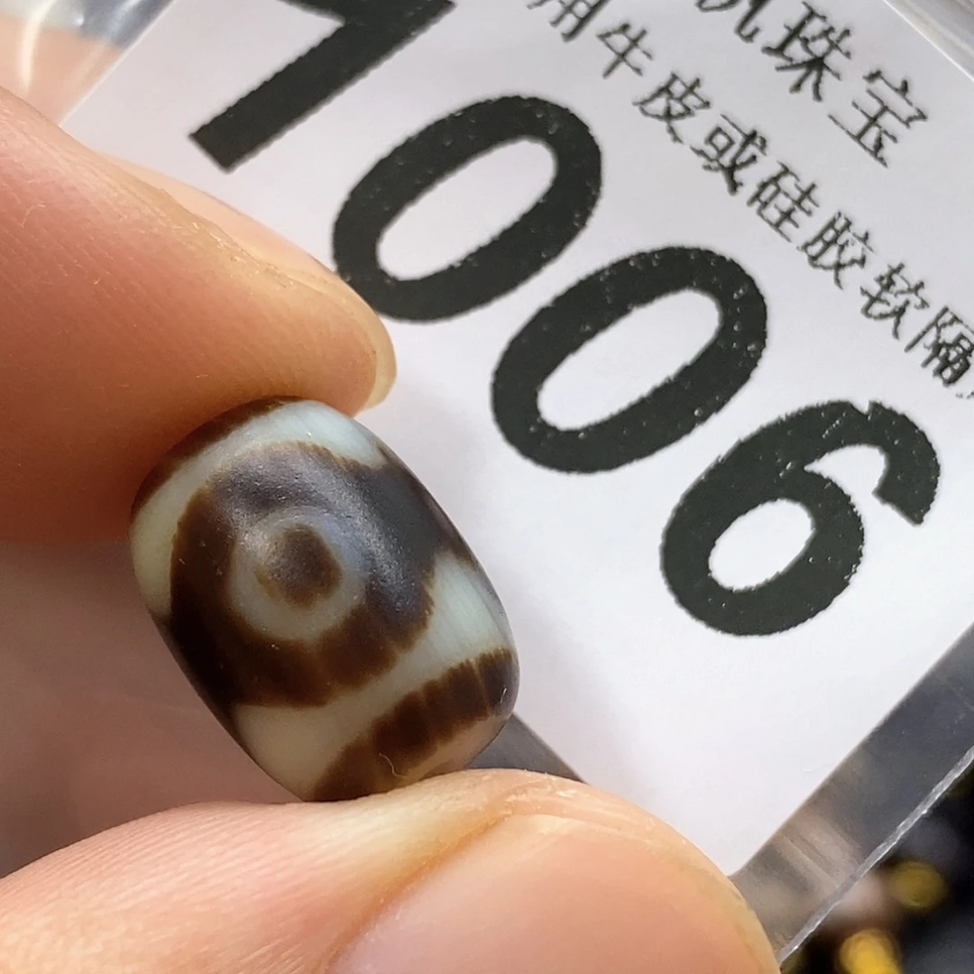 玛瑙/玉髓未镶嵌裸珠1006