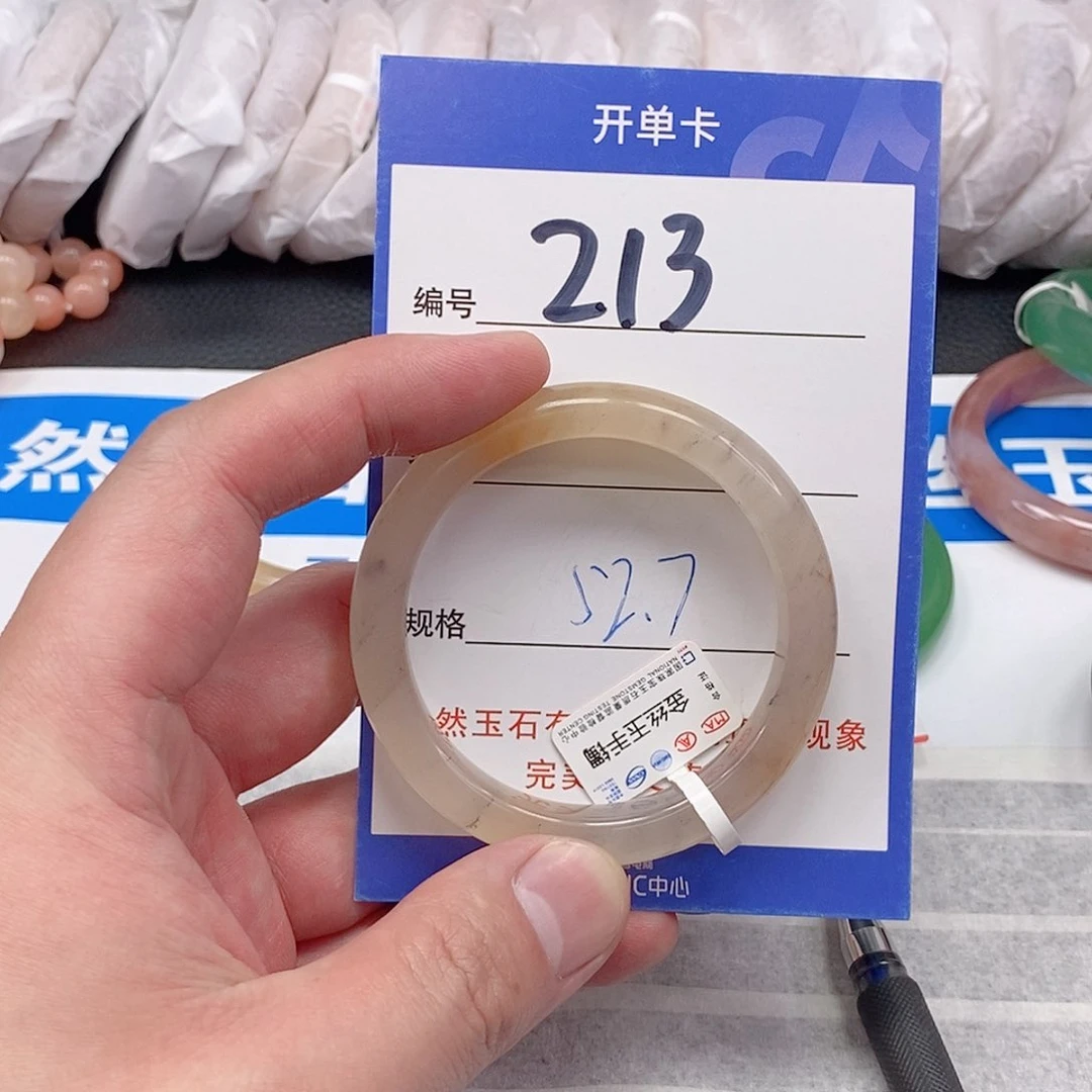 未镶嵌手镯石英质玉(金丝玉)