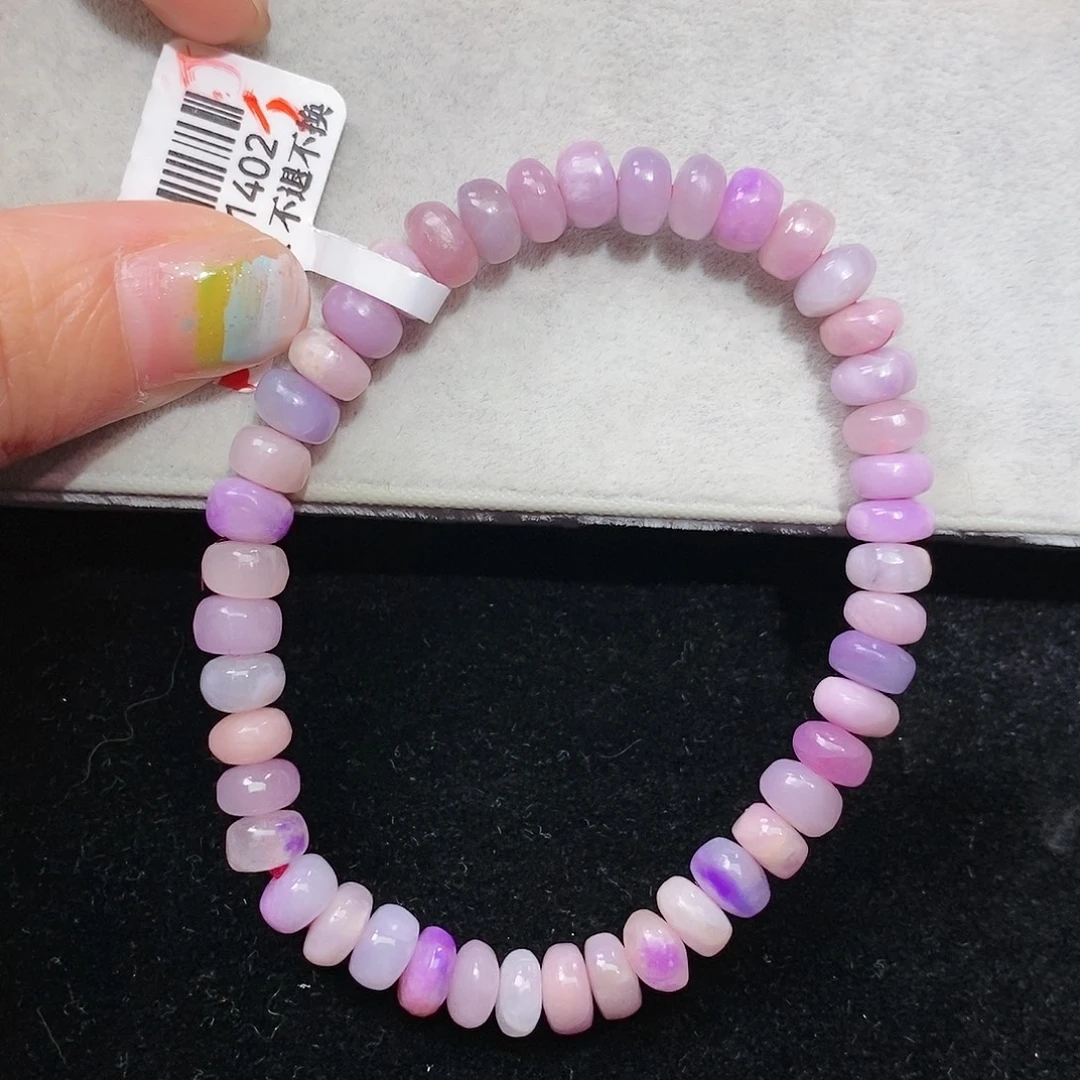 苏纪石（舒俱来）未镶嵌手链