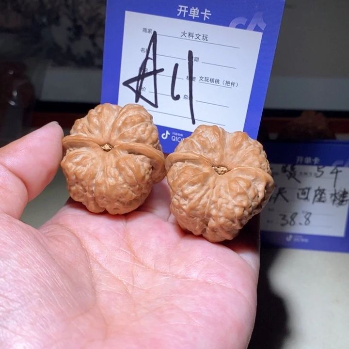 吊坠文玩核桃l**g你是11