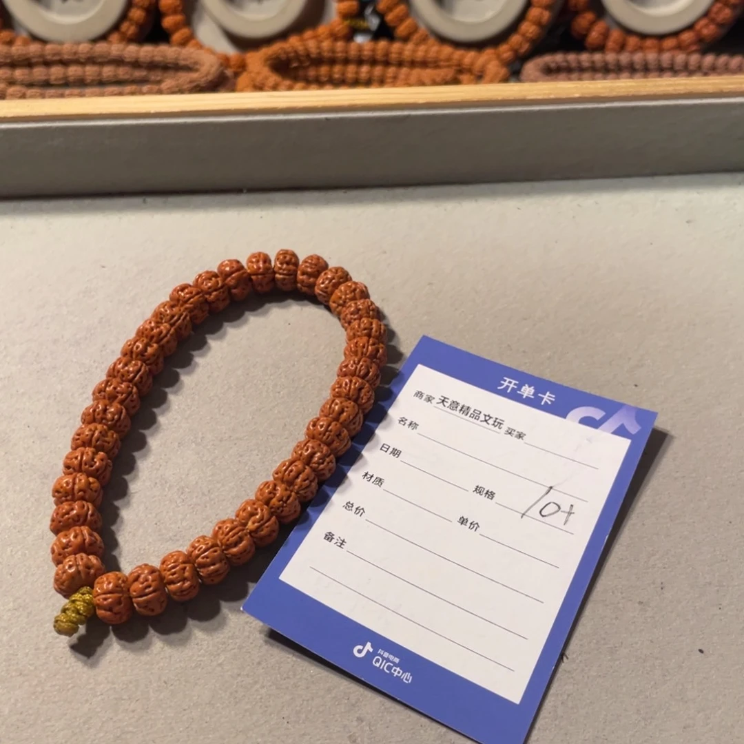 金刚菩提吊坠兵*泰森航母