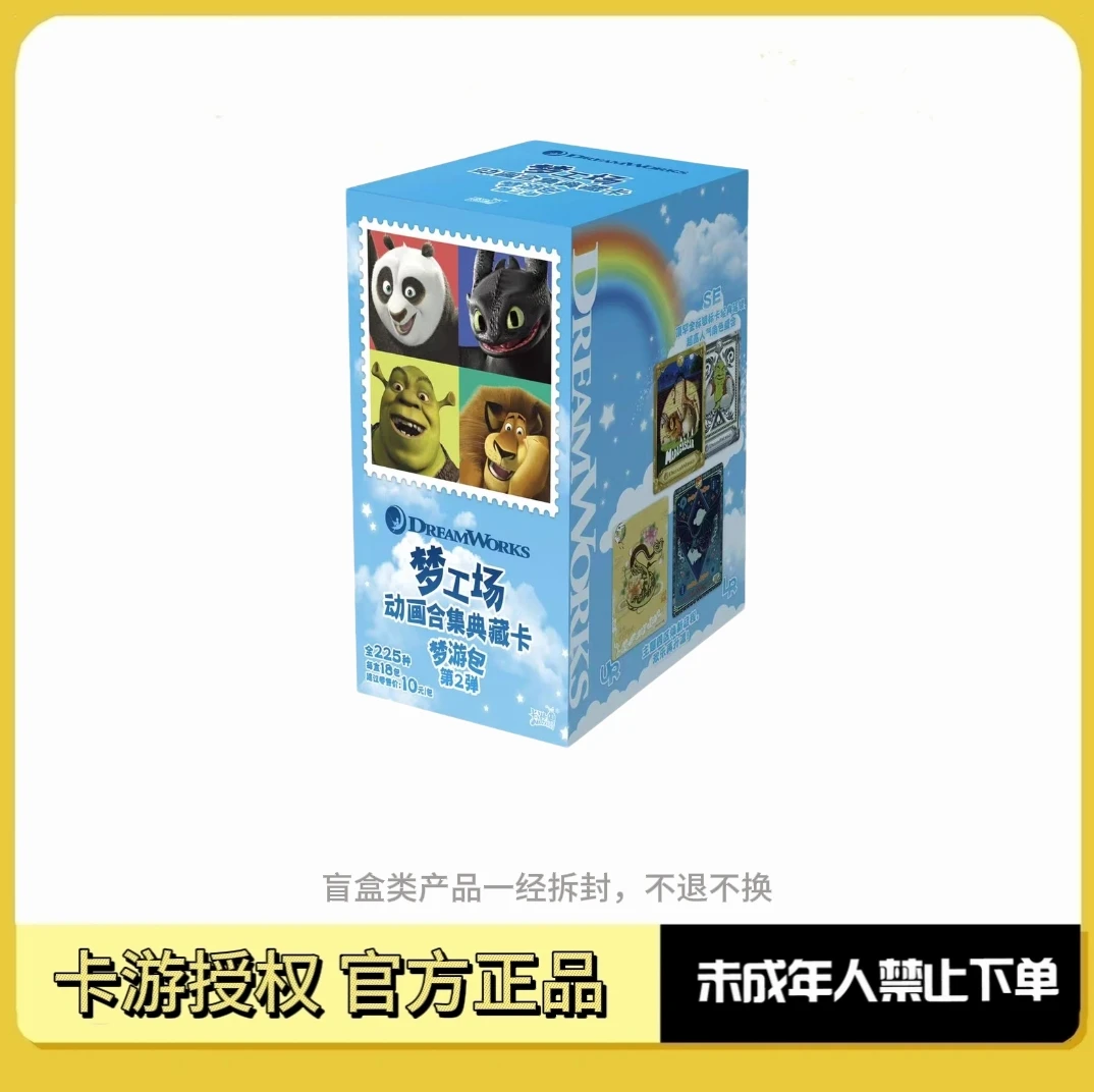 【叠叠/大胃王/抓LR】卡游梦工场梦游包二弹动画盲盒卡牌厂无牙仔