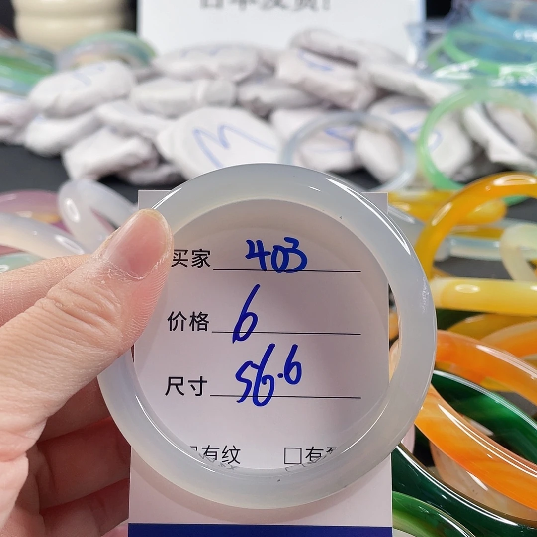 手镯玛瑙/玉髓未镶嵌